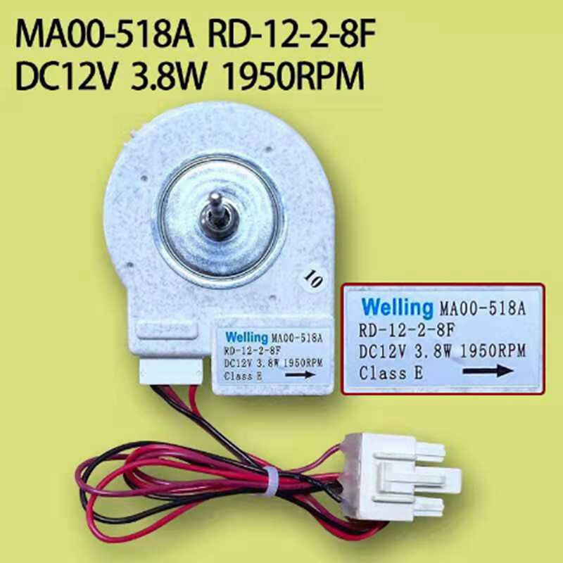  õ MA00-518A DC 12V 3.8W  ǰ     ο 